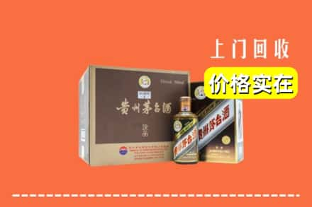 咸宁市通山回收彩釉茅台酒