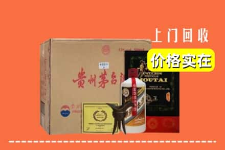 咸宁市通山回收陈酿茅台酒